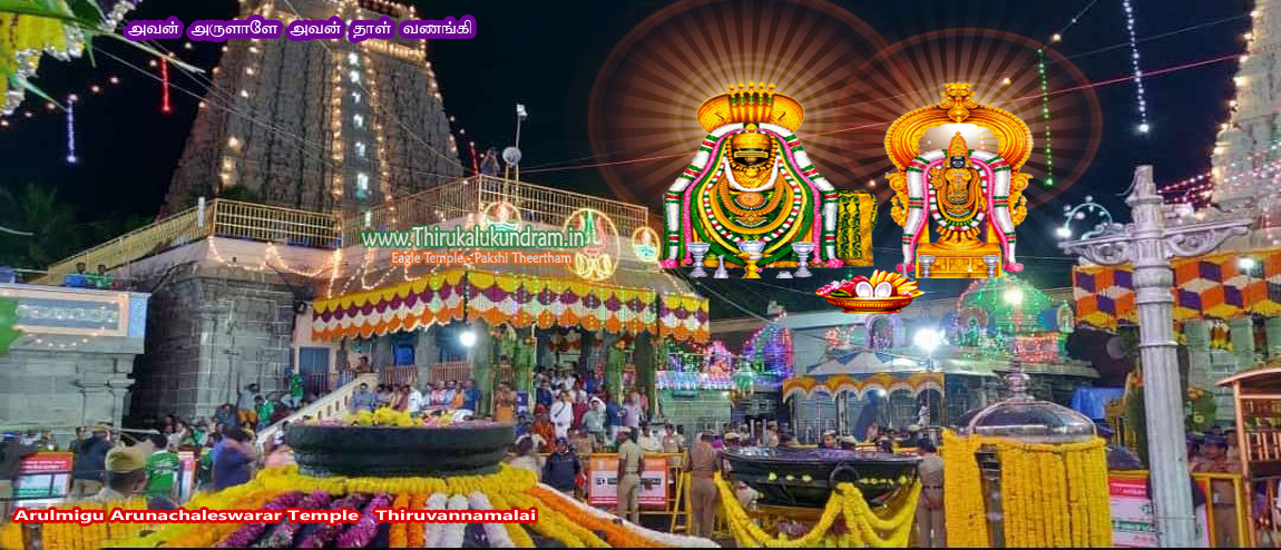Shri Vedhagiriswarar Temple Thirukalukundram
